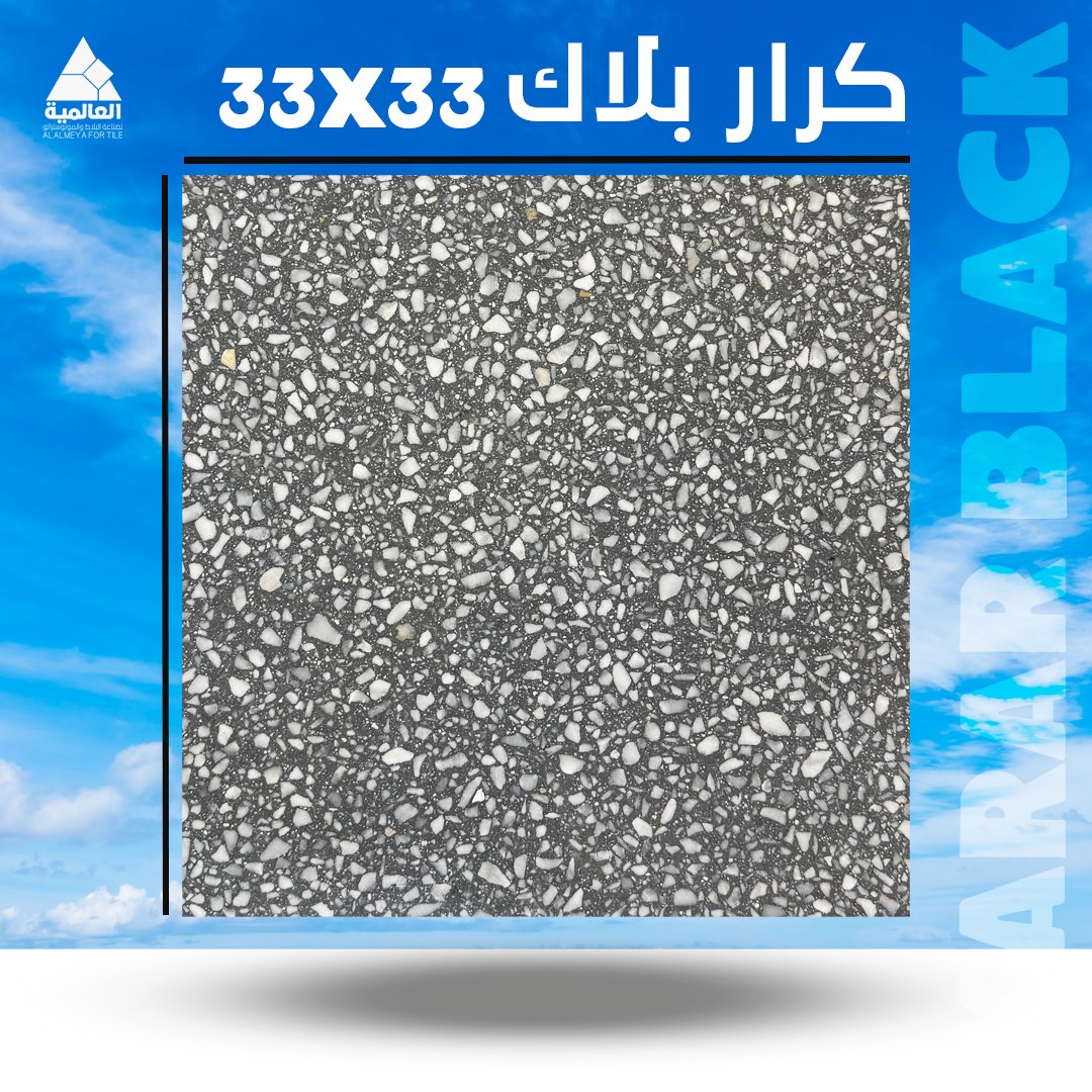 مونوستراتو رمادي